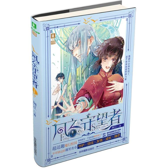 hahabet星辰大海官方网站